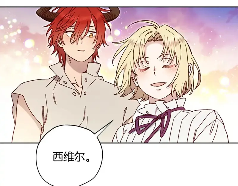 公主病也能做勇者,第85话 解除诅咒的方法,第169张
