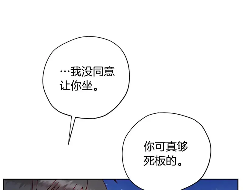 公主病也能做勇者,第85话 解除诅咒的方法,第61张
