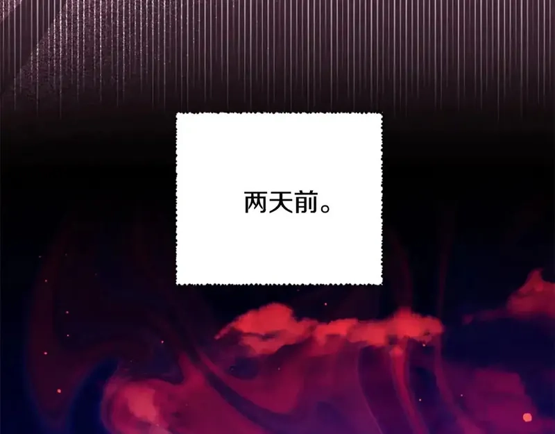 公主病也能做勇者,第85话 解除诅咒的方法,第72张