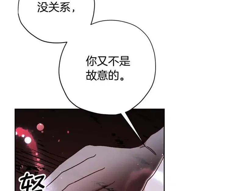 公主病也能做勇者,第82话 他被诅咒了,第111张