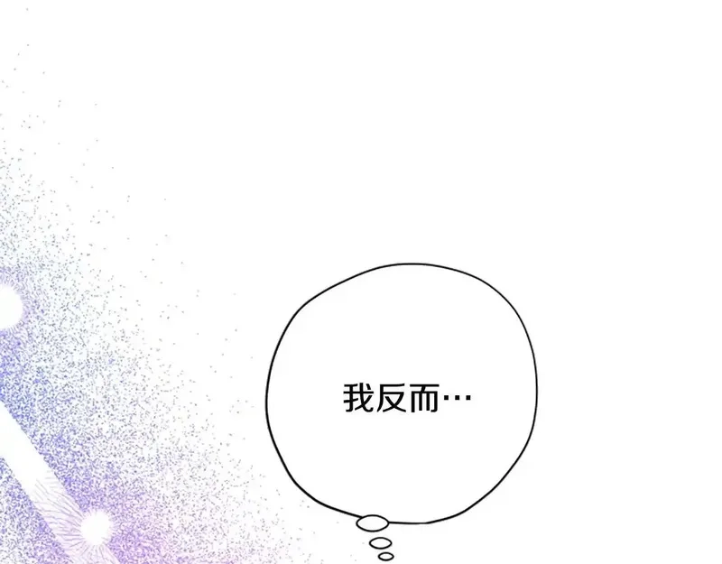 公主病也能做勇者,第82话 他被诅咒了,第113张
