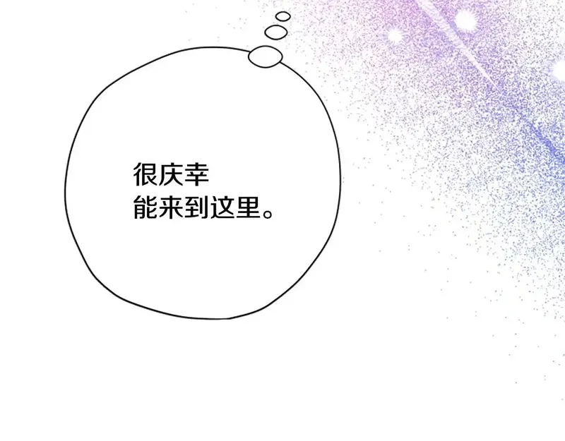 公主病也能做勇者,第82话 他被诅咒了,第115张
