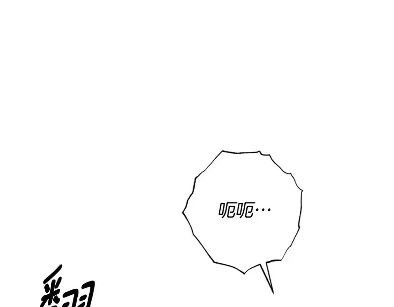 公主病也能做勇者,第82话 他被诅咒了,第116张