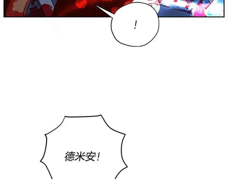 公主病也能做勇者,第82话 他被诅咒了,第118张