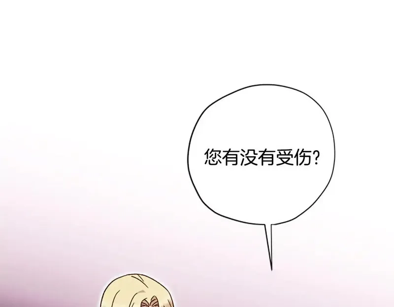 公主病也能做勇者,第82话 他被诅咒了,第136张