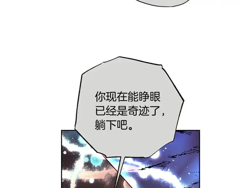 公主病也能做勇者,第82话 他被诅咒了,第139张