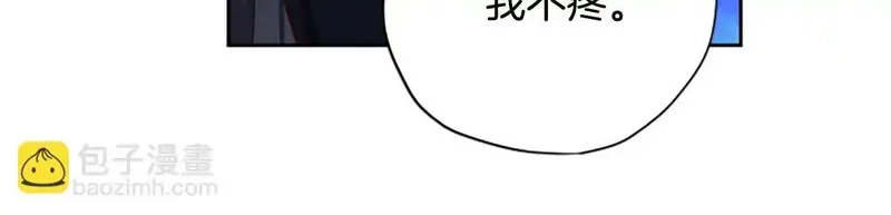 公主病也能做勇者,第82话 他被诅咒了,第141张