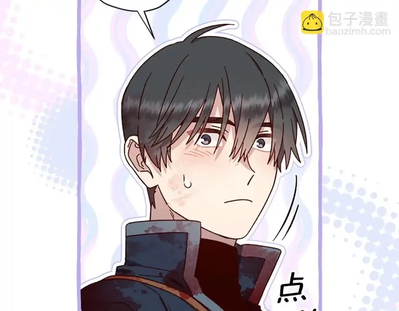 公主病也能做勇者,第82话 他被诅咒了,第158张