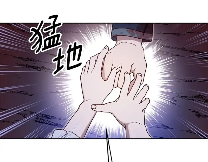 公主病也能做勇者,第82话 他被诅咒了,第177张