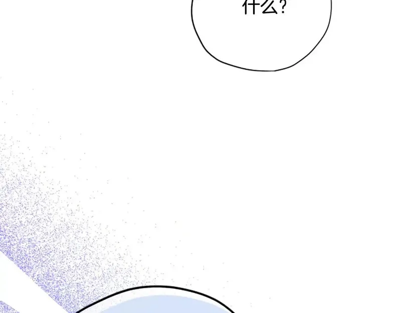 公主病也能做勇者,第82话 他被诅咒了,第184张