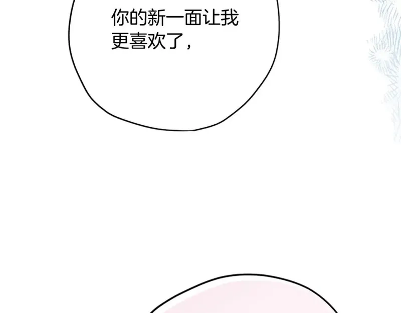 公主病也能做勇者,第82话 他被诅咒了,第45张