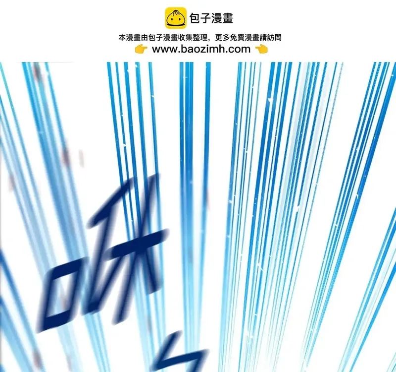 公主病也能做勇者,第82话 他被诅咒了,第5张