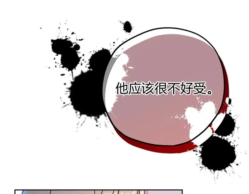 公主病也能做勇者,第82话 他被诅咒了,第55张