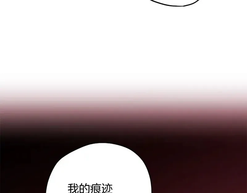 公主病也能做勇者,第82话 他被诅咒了,第84张