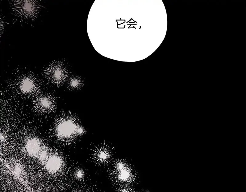 公主病也能做勇者,第82话 他被诅咒了,第92张