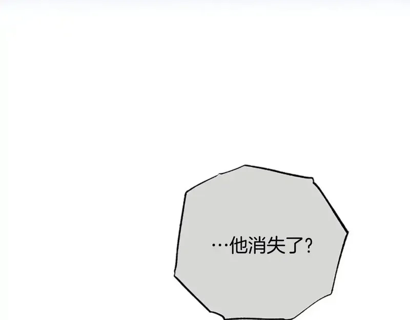 公主病也能做勇者,第82话 他被诅咒了,第96张