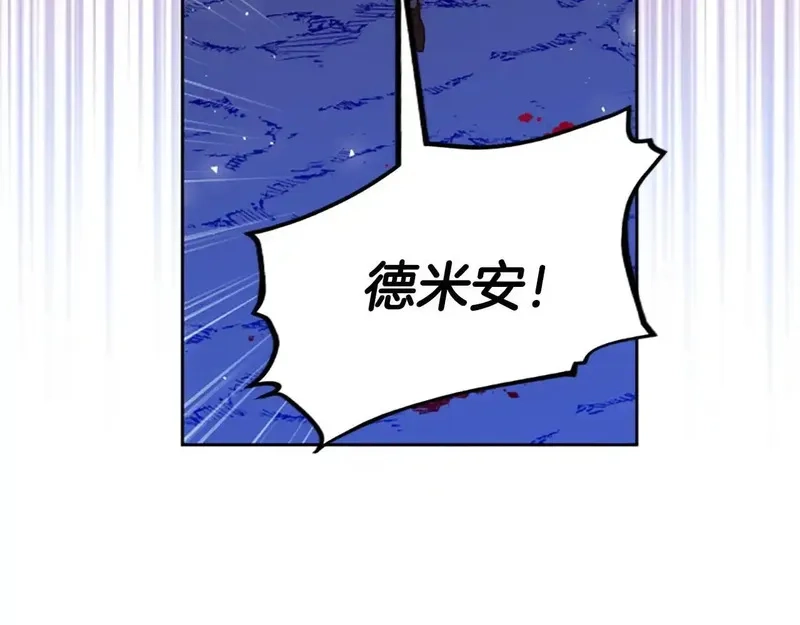 公主病也能做勇者,第82话 他被诅咒了,第99张