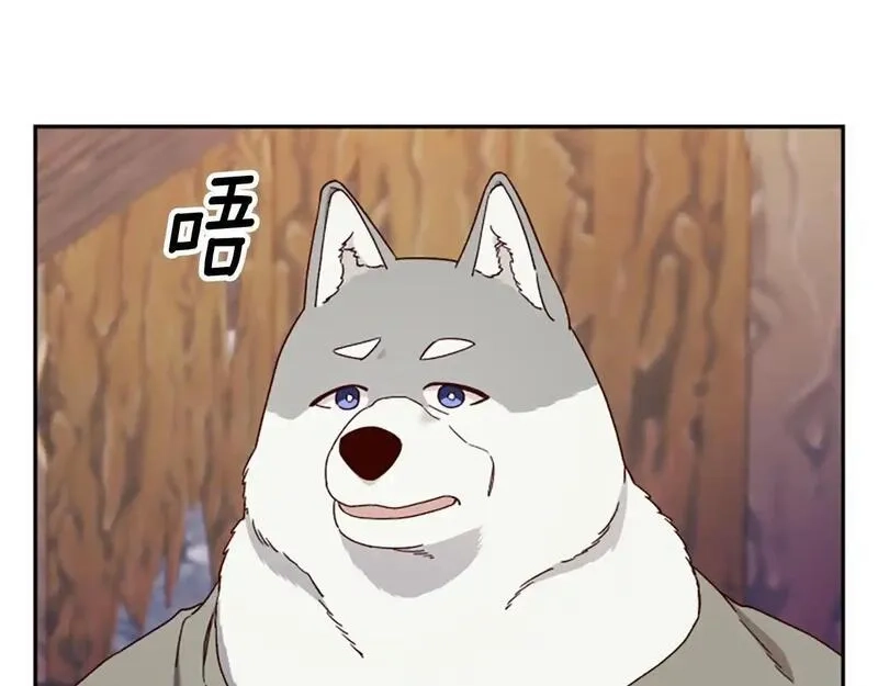 公主病也能做勇者,第77话 魔王的另一面？,第101张