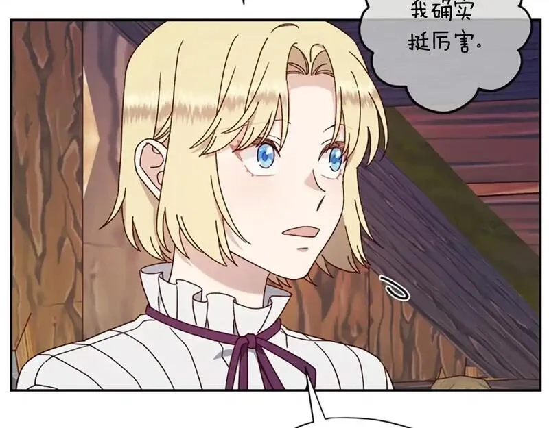公主病也能做勇者,第77话 魔王的另一面？,第104张