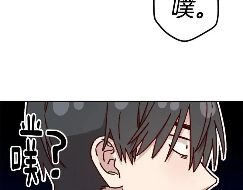 公主病也能做勇者,第77话 魔王的另一面？,第128张