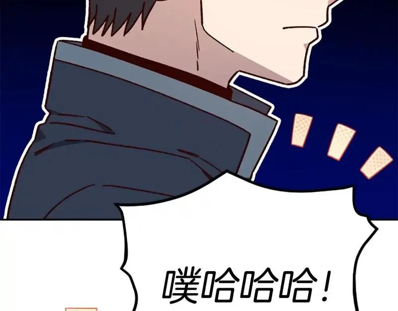 公主病也能做勇者,第77话 魔王的另一面？,第129张
