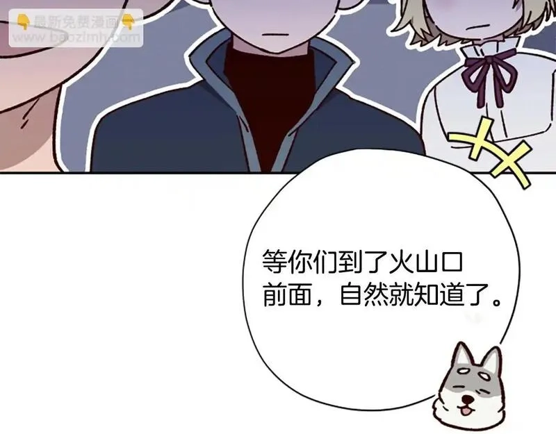 公主病也能做勇者,第77话 魔王的另一面？,第135张