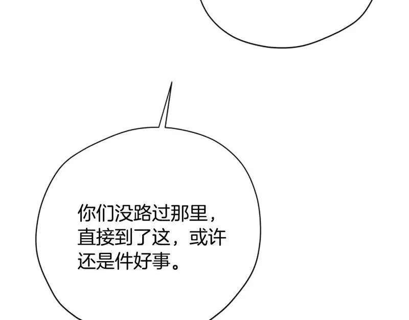 公主病也能做勇者,第77话 魔王的另一面？,第162张