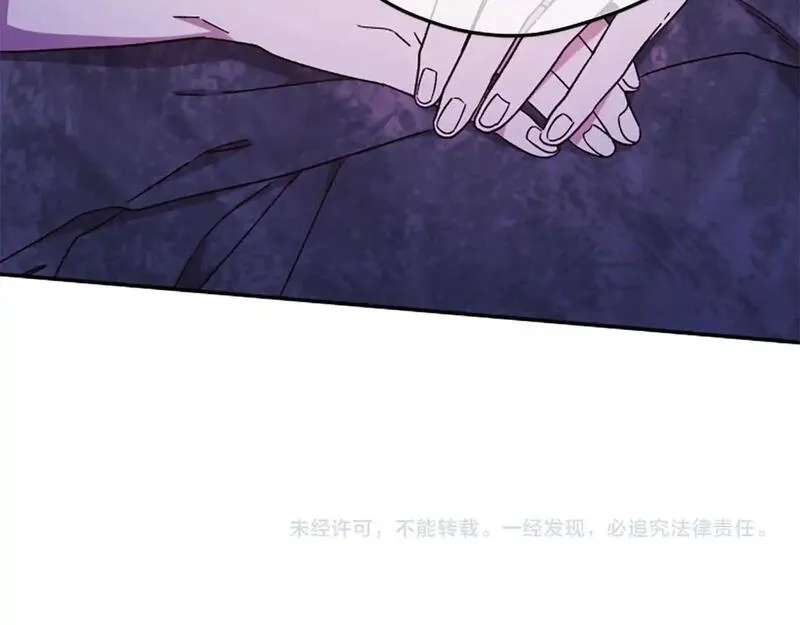 公主病也能做勇者,第77话 魔王的另一面？,第179张