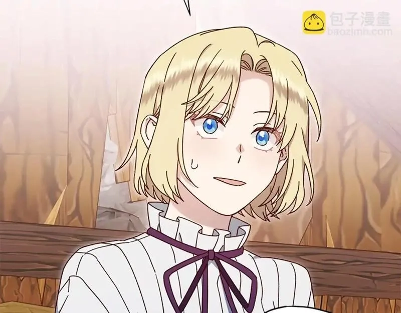 公主病也能做勇者,第77话 魔王的另一面？,第19张