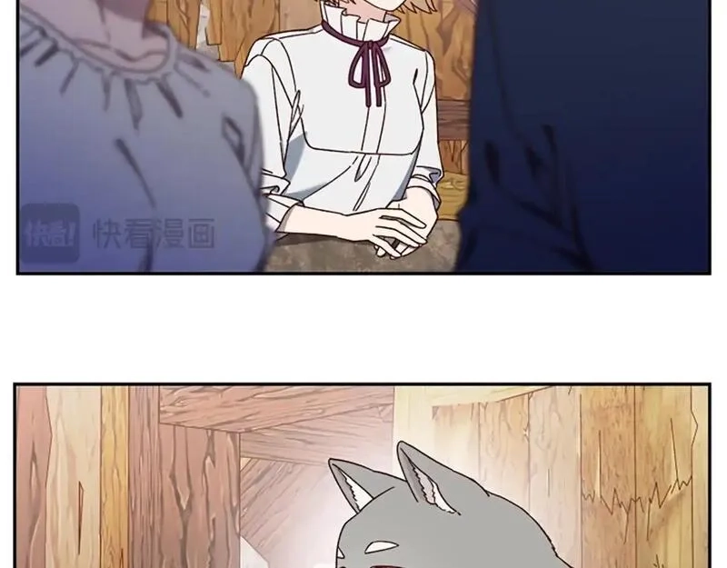 公主病也能做勇者,第77话 魔王的另一面？,第32张