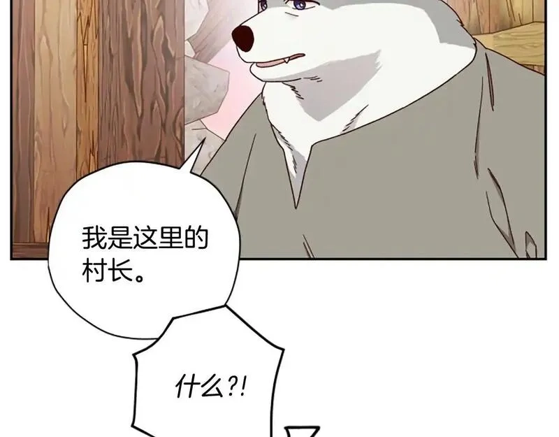 公主病也能做勇者,第77话 魔王的另一面？,第33张