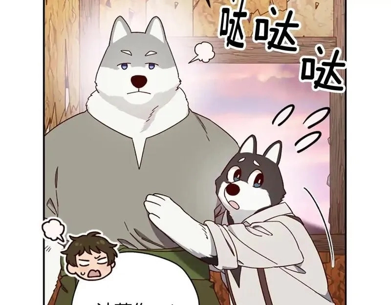 公主病也能做勇者,第77话 魔王的另一面？,第36张
