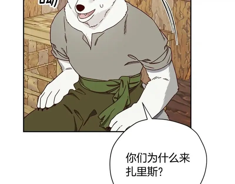 公主病也能做勇者,第77话 魔王的另一面？,第56张