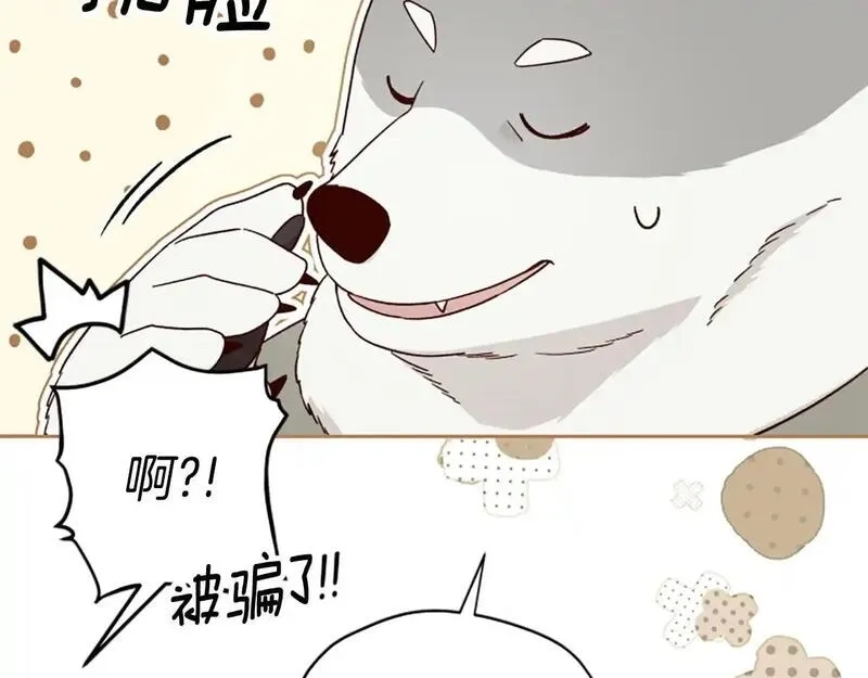 公主病也能做勇者,第77话 魔王的另一面？,第67张