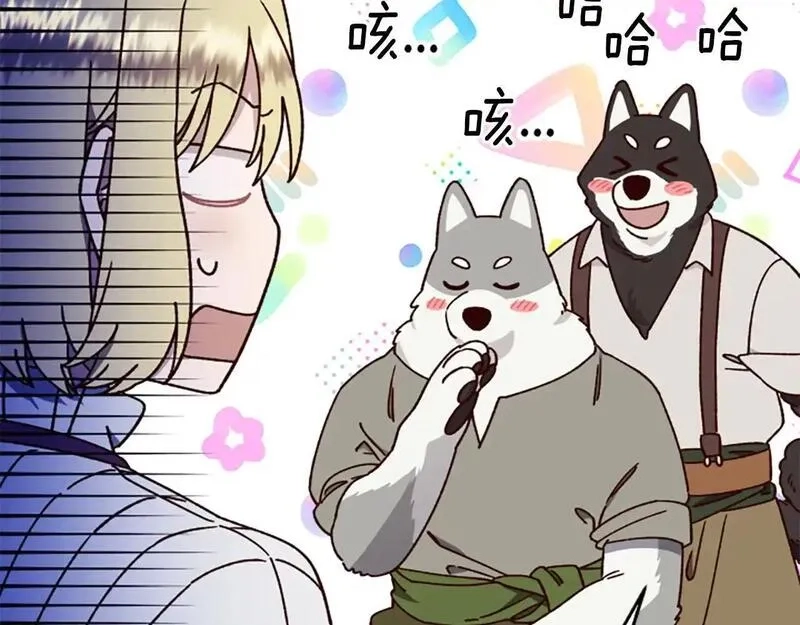 公主病也能做勇者,第77话 魔王的另一面？,第70张