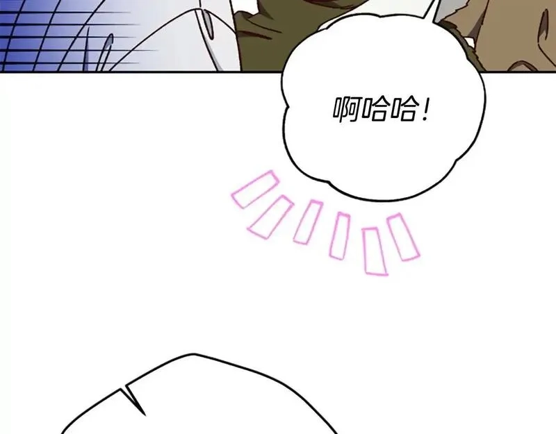 公主病也能做勇者,第77话 魔王的另一面？,第71张