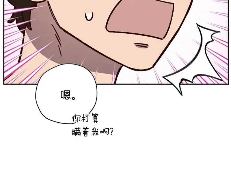 公主病也能做勇者,第77话 魔王的另一面？,第78张