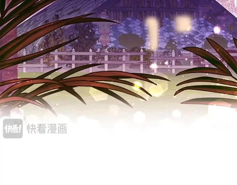公主病也能做勇者,第77话 魔王的另一面？,第90张