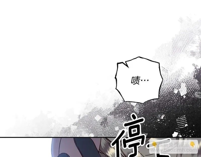 公主病也能做勇者,第71话 只是喜欢还不够,第103张