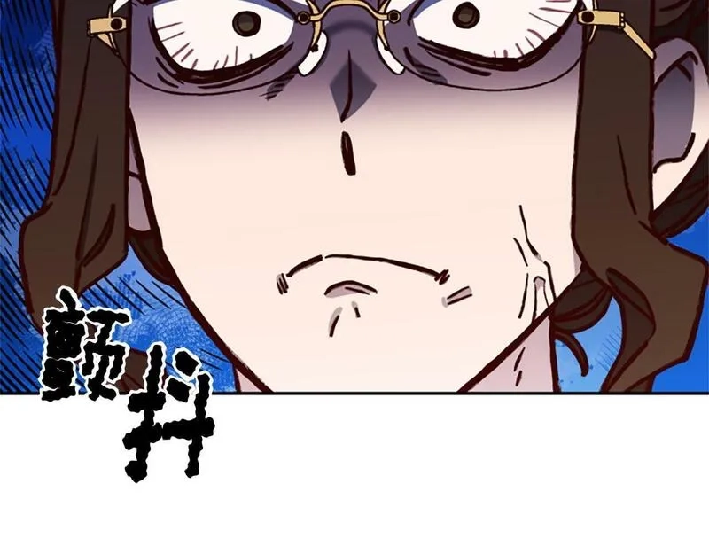 公主病也能做勇者,第70话 过去的故事,第16张