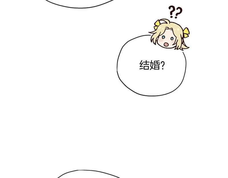 公主病也能做勇者,第70话 过去的故事,第29张