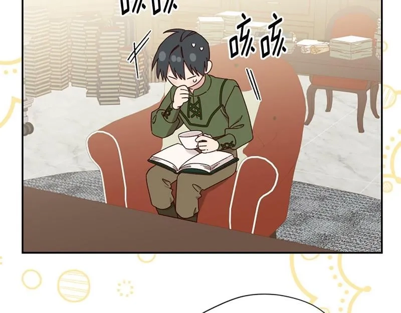 公主病也能做勇者,第70话 过去的故事,第57张