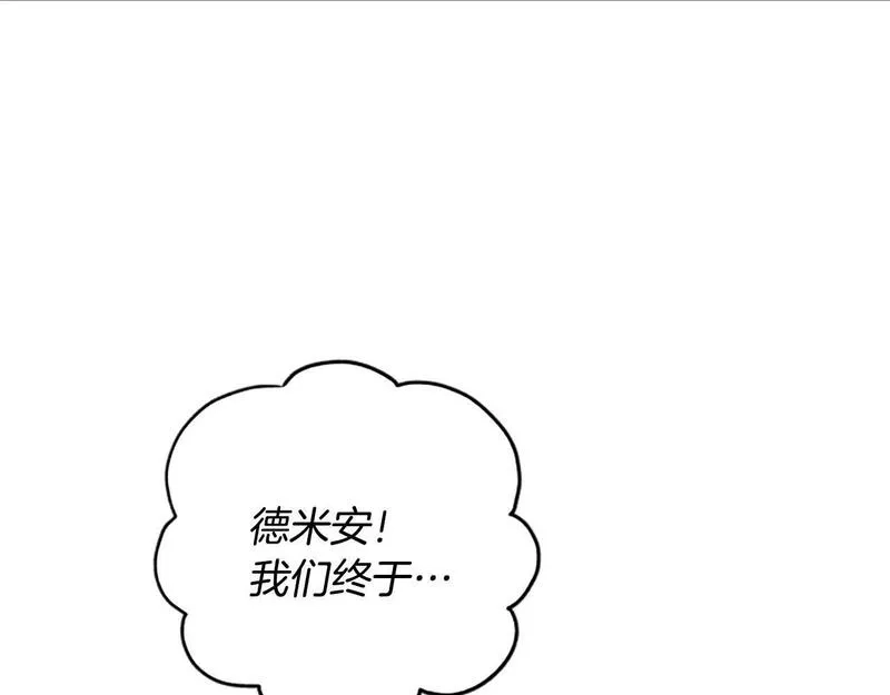 公主病也能做勇者,第70话 过去的故事,第78张