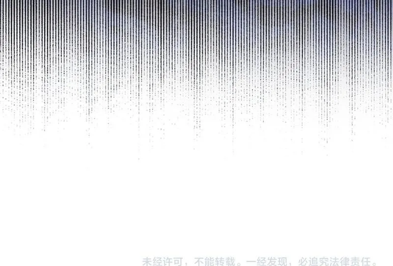 公主病也能做勇者,第70话 过去的故事,第88张