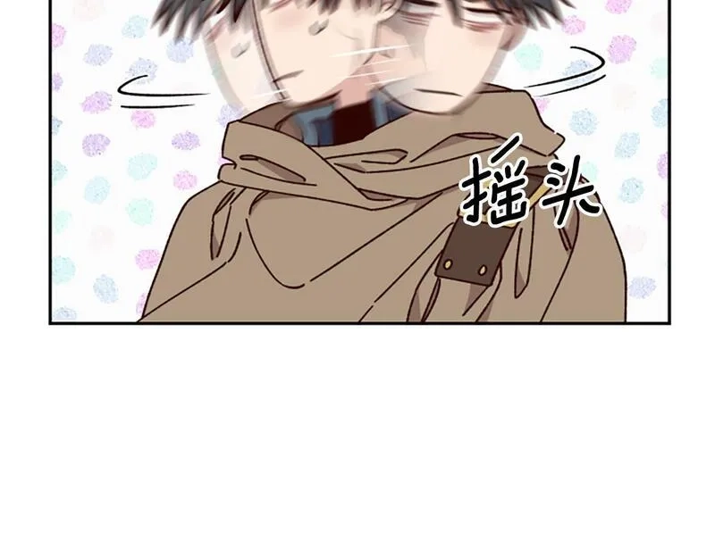 公主病也能做勇者,第69话 我不愿意,第101张