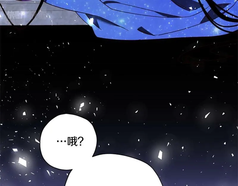 公主病也能做勇者,第69话 我不愿意,第137张