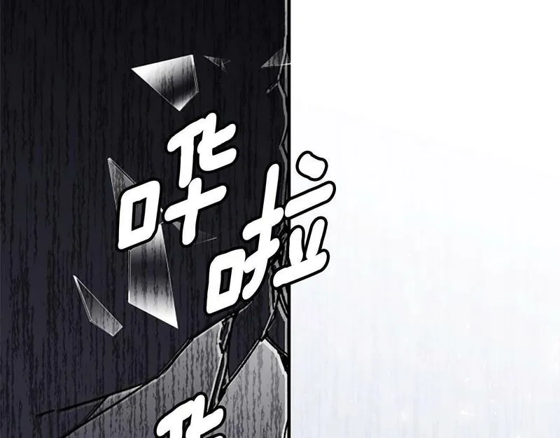 公主病也能做勇者,第69话 我不愿意,第145张