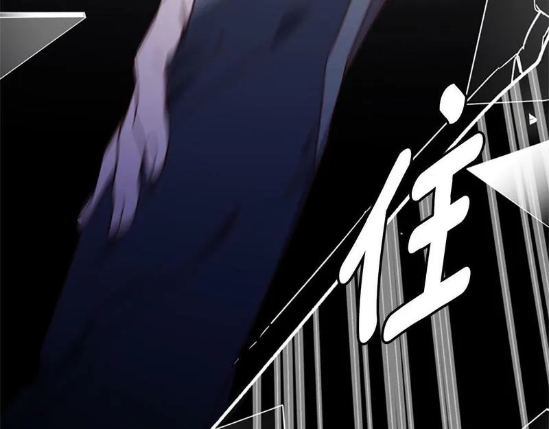 公主病也能做勇者,第69话 我不愿意,第161张
