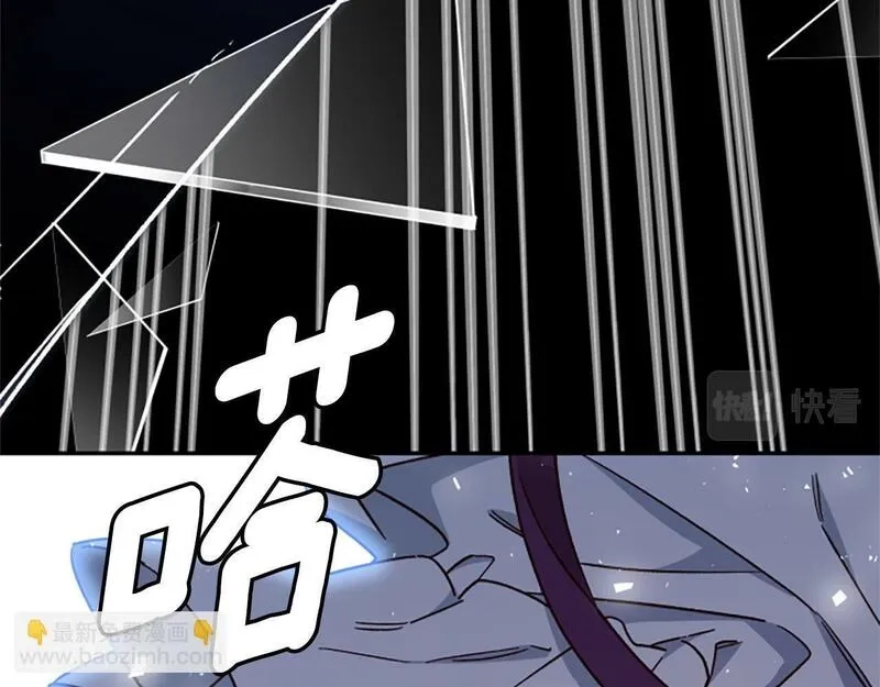 公主病也能做勇者,第69话 我不愿意,第162张