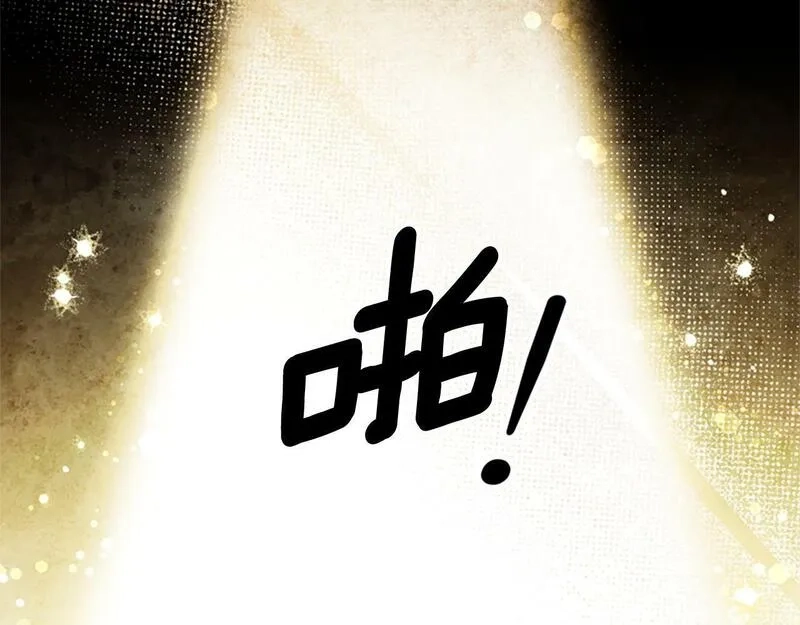 公主病也能做勇者,第69话 我不愿意,第172张